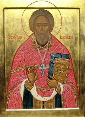 Икона священномученика Иоанна Бакинского