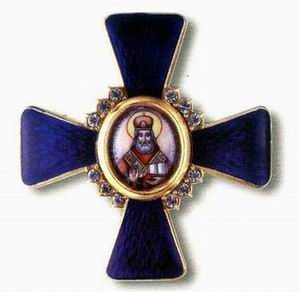Орден святителя Иннокентия, митрополита Московского и Коломенского